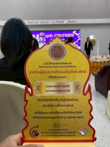 LINE_ALBUM_�����ҹ �������� Ƿ ����_250329_79.jpg